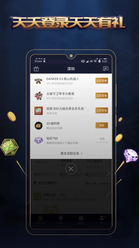 新2手机皇冠会员网址官方版快来消星星红包版下载